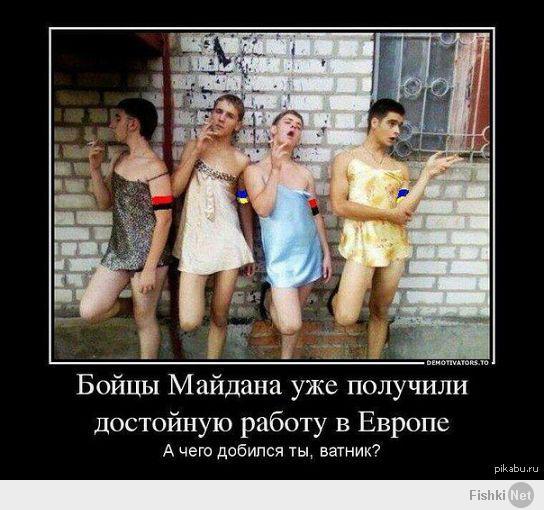 На злобу дня