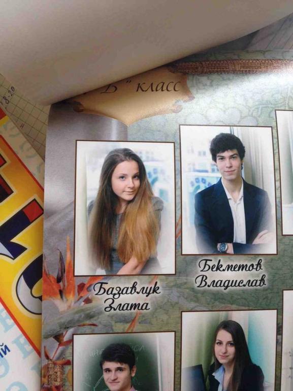 Выпуской