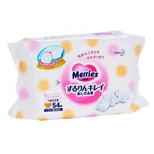 Приданное для второй принцессы