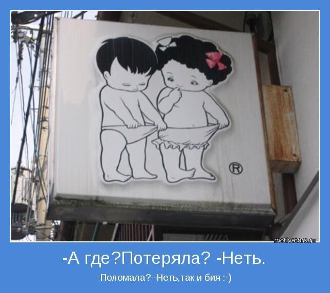 Взлет 73. Шаги 23-25. - разделение работ по зонам 3,4,5. Полеты с ёршиком и дневные рутины.