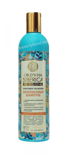 Уход за волосами. Косметический.