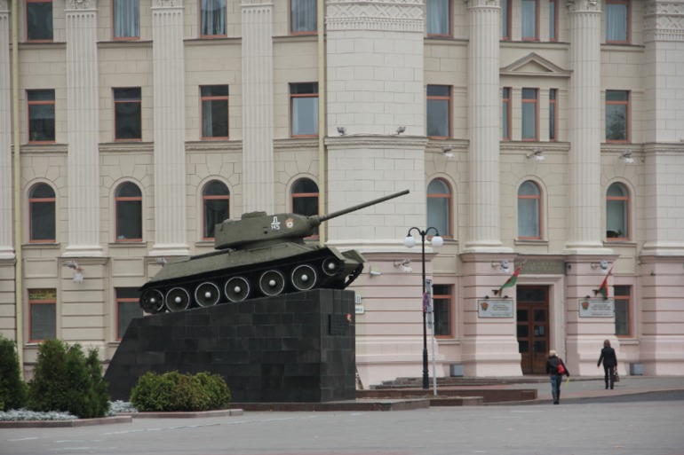 Минск