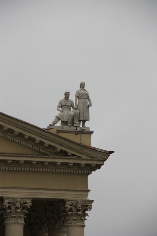 Минск