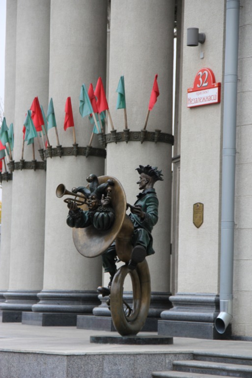 Минск