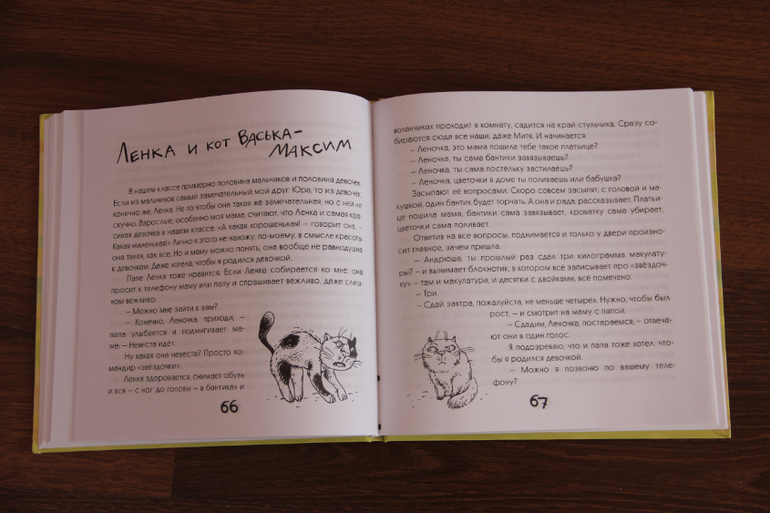 Восьмое марта приехало!!;)