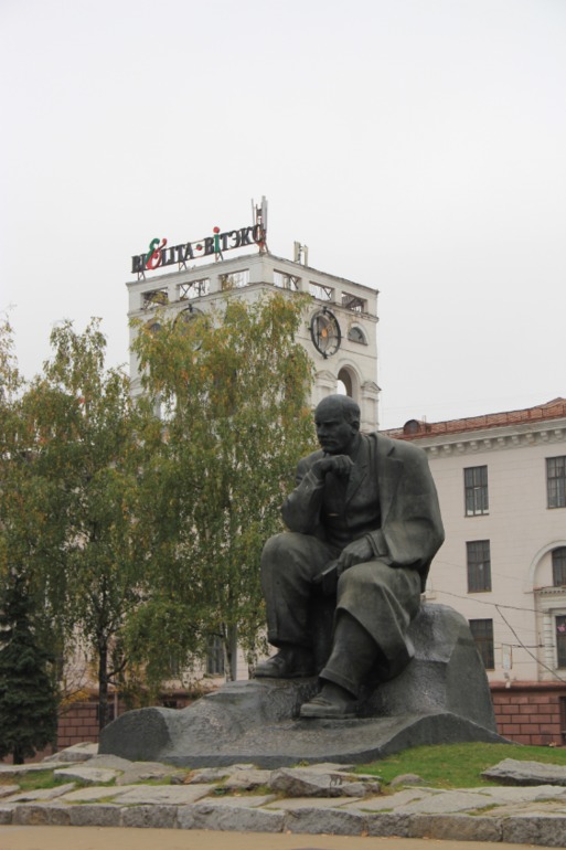 Минск