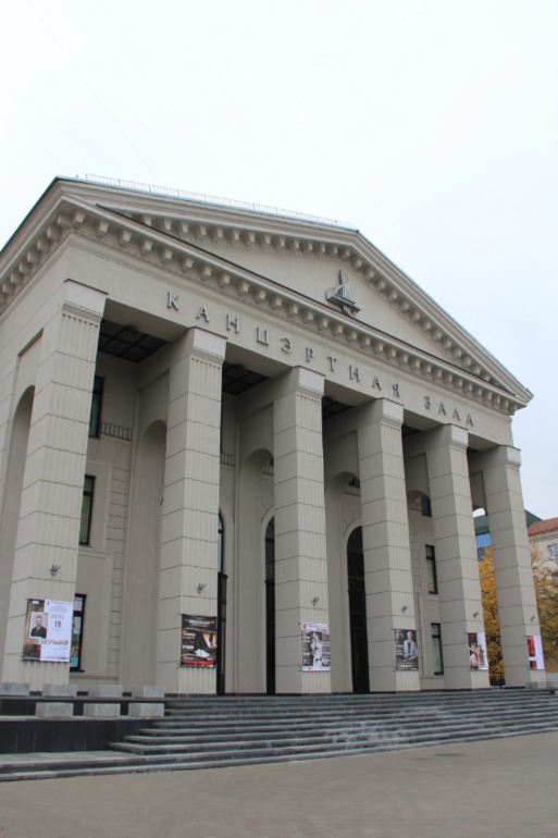 Минск