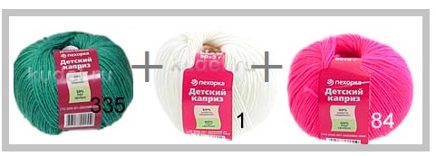 Для детей самое лучшее, самое удобное, самое гармоничное!