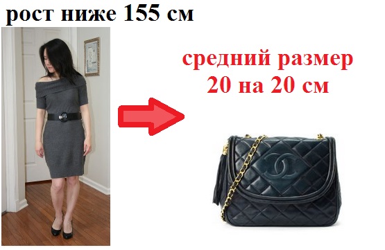Аксессуары.  Бесплатно раскрываю секреты!