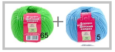 Для детей самое лучшее, самое удобное, самое гармоничное или что такое ЦВЕТОТЕРАПИЯ