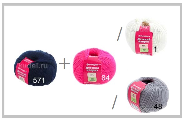 Для детей самое лучшее, самое удобное, самое гармоничное или что такое ЦВЕТОТЕРАПИЯ