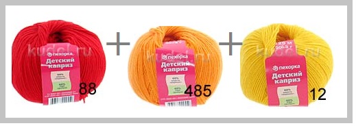 Для детей самое лучшее, самое удобное, самое гармоничное или что такое ЦВЕТОТЕРАПИЯ