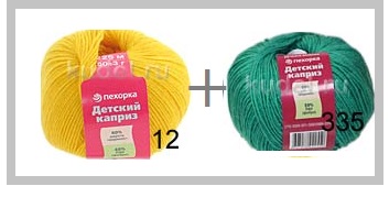 Для детей самое лучшее, самое удобное, самое гармоничное или что такое ЦВЕТОТЕРАПИЯ