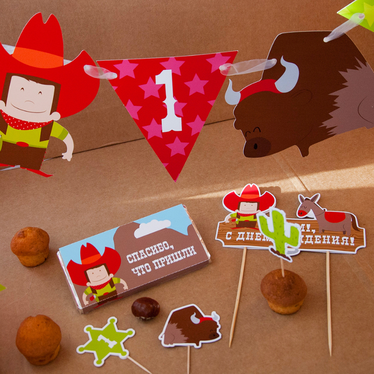 Наборы для оформления