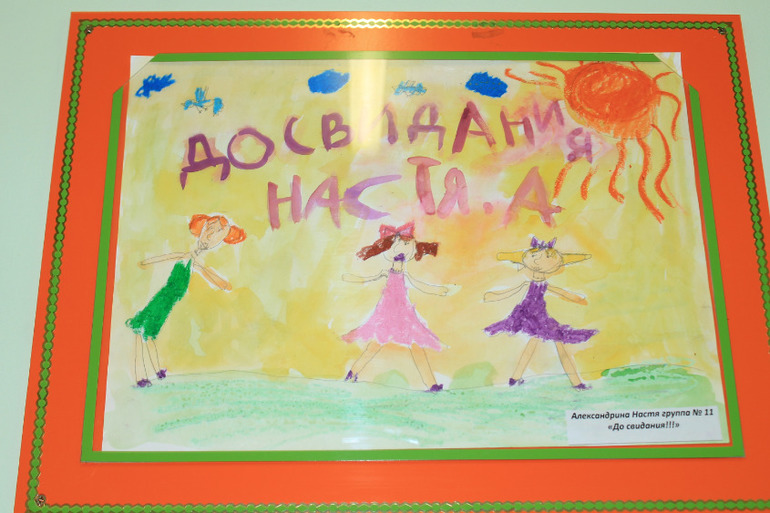 Выпускной.