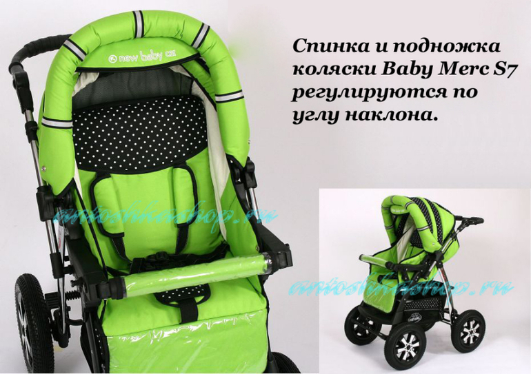 Помогите с выбором коляски