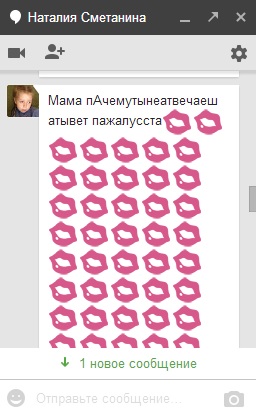 СОВРЕМЕННЫЙ РЕбЕНОК