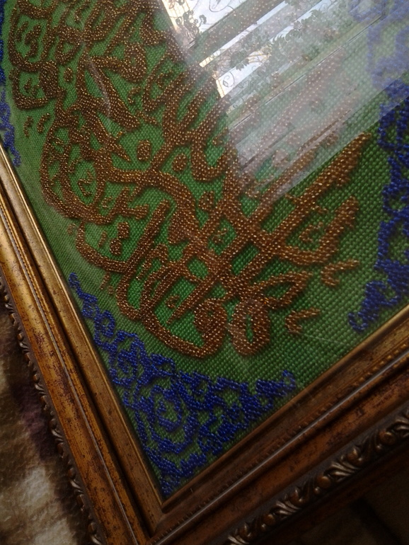 Знакомство!