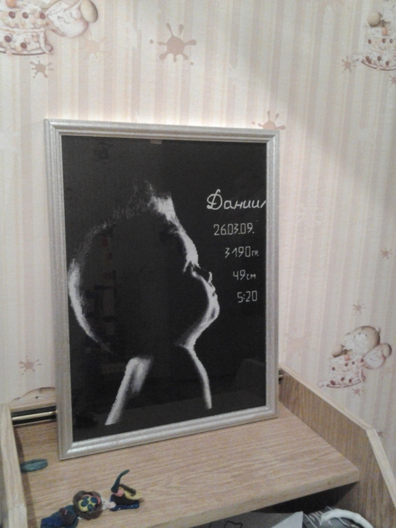 Знакомство!