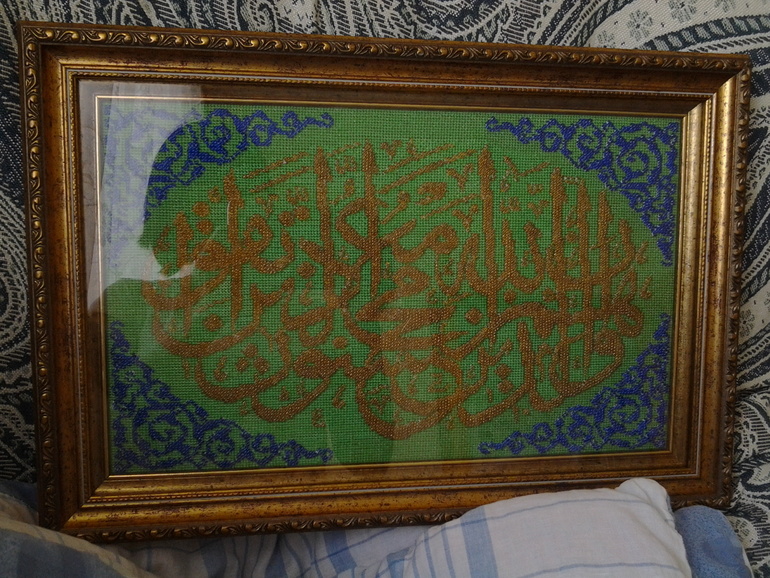 Знакомство!