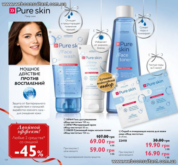 http://beautystore.oriflame.ru/15717903http://ru.oriflame.com/?ibs_owner=15274108