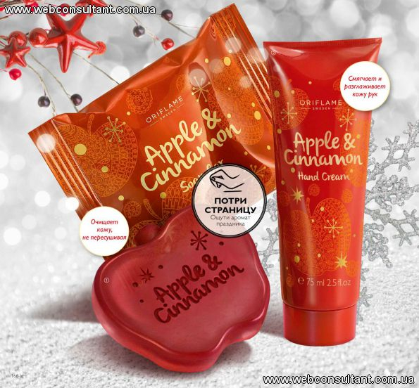 http://ru.http://beautystore.oriflame.ru/15717903oriflame.com/?ibs_owner=15274108