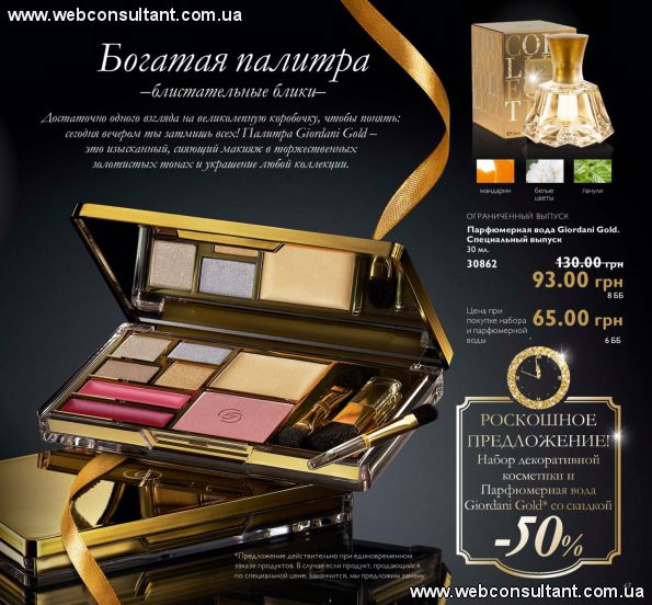 http://beautystore.oriflame.ru/15717903http://ru.oriflame.com/?ibs_owner=15274108