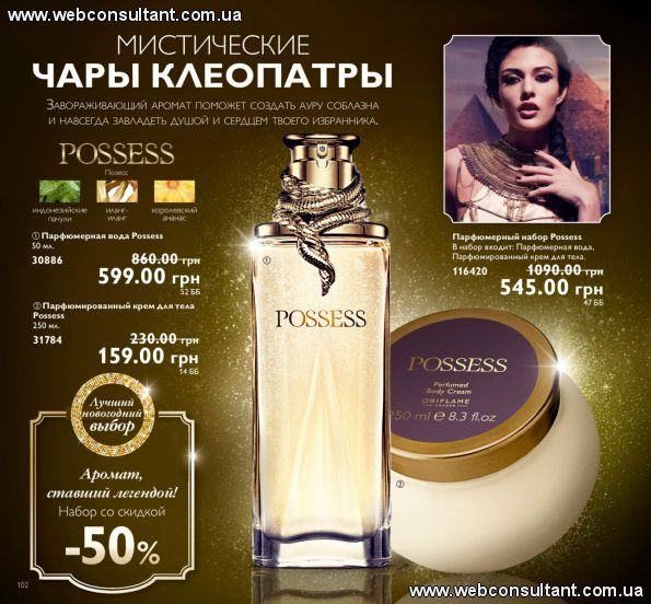 http://beautystore.oriflame.ru/15717903http://ru.oriflame.com/?ibs_owner=15274108