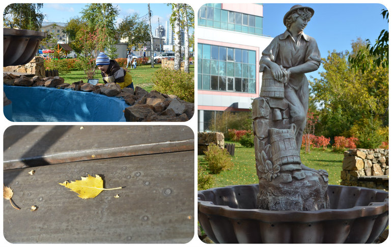 Осенние тематические деньки