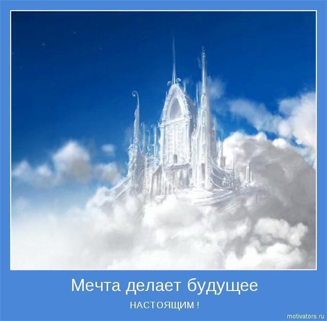 секрет успеха