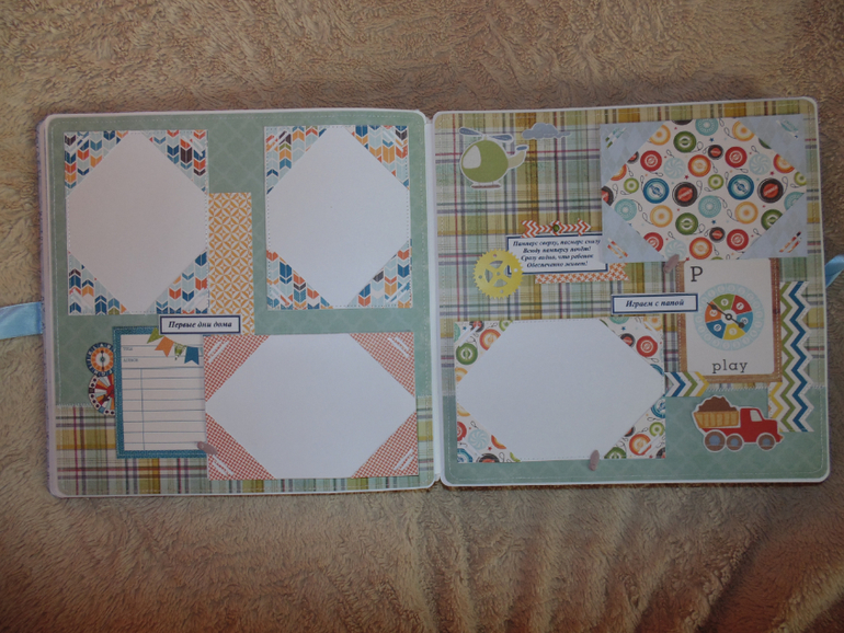 Альбом для Темки