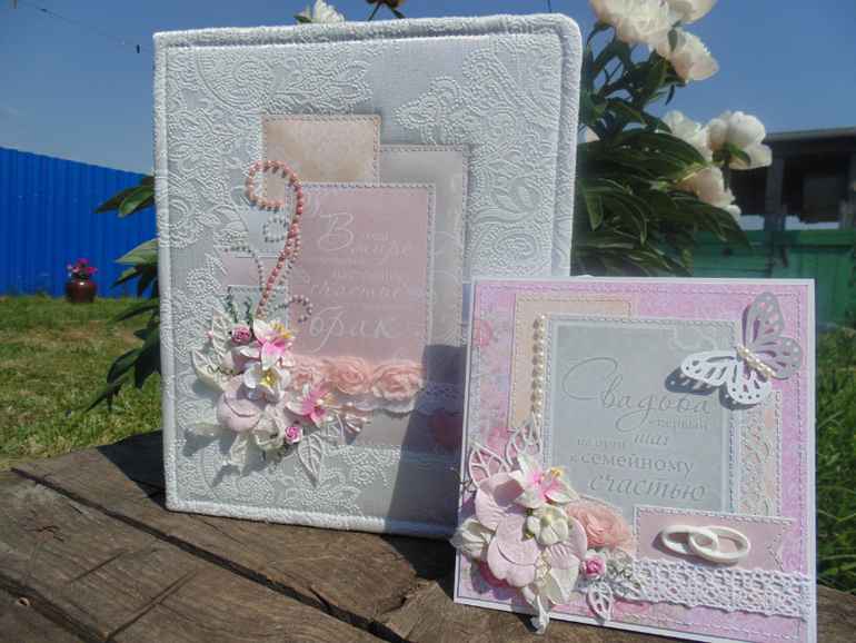 Свадебный альбом