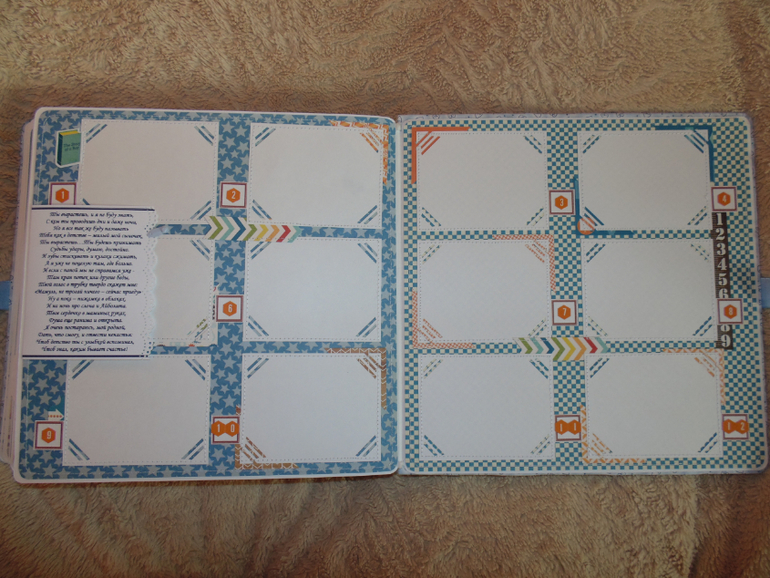 Альбом для Темки