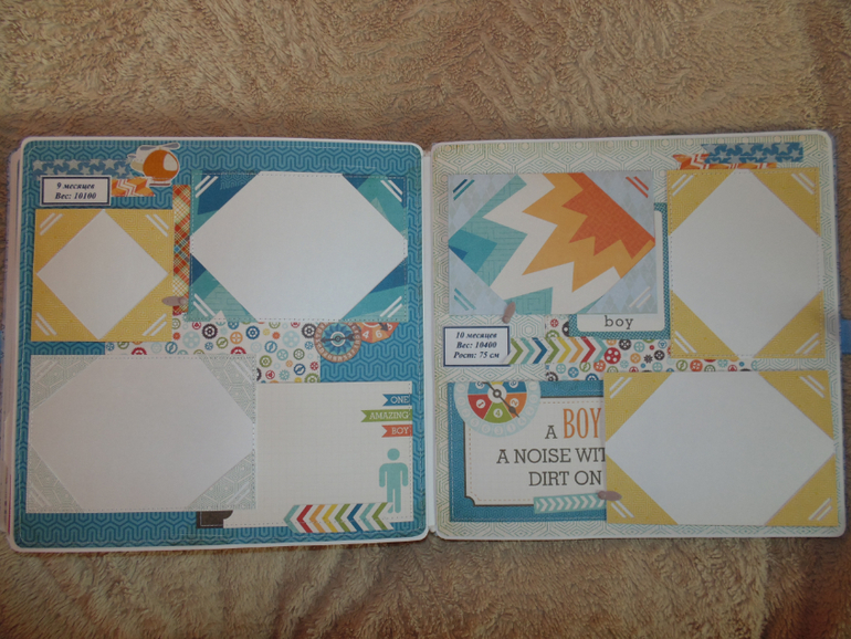 Альбом для Темки