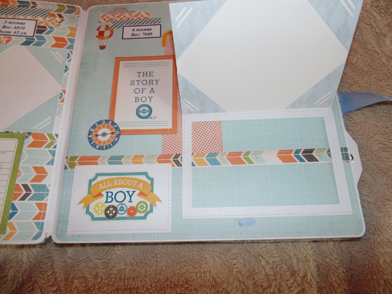 Альбом для Темки