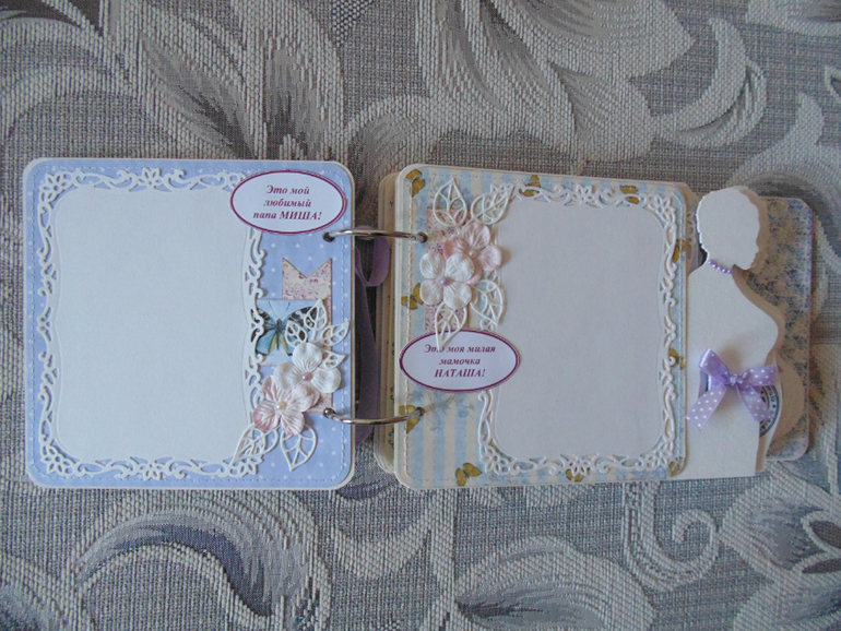 Беременяшка