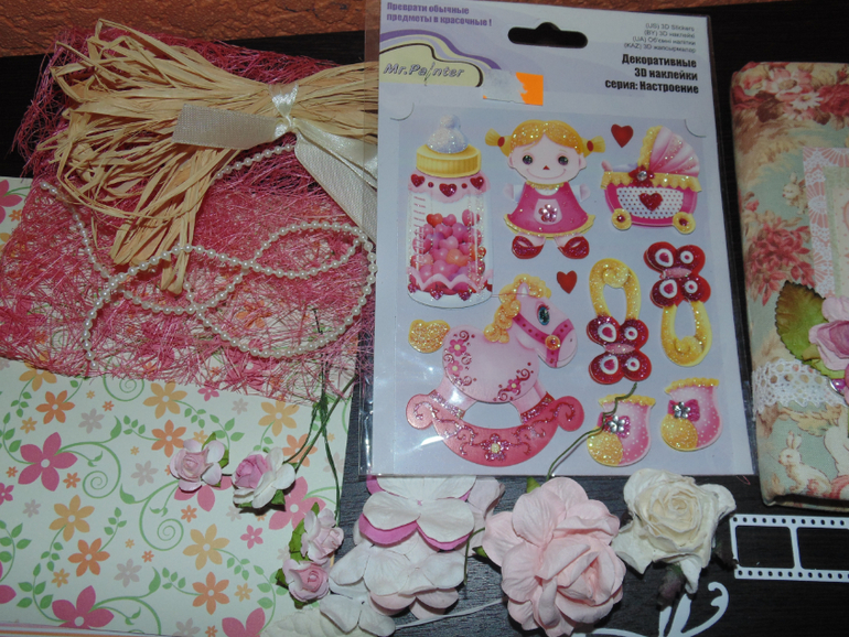 Мой конвертик