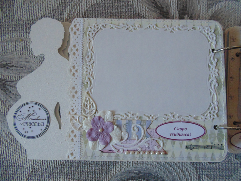 Беременяшка