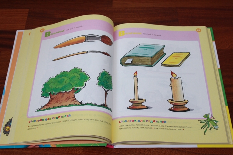 Детские игрушки/книжки/развивашки от 19.05.14