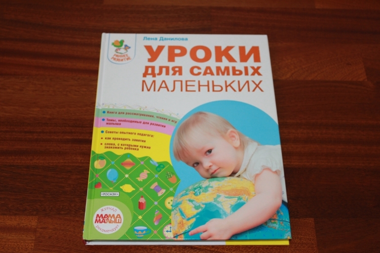 Детские игрушки/книжки/развивашки от 19.05.14