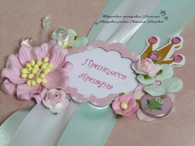 Фотоальбом для Ариадны