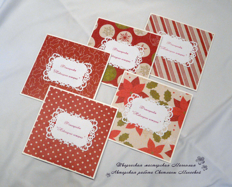 Новогодние конверты для дисков