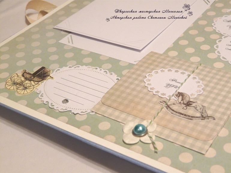 Фотоальбом для малыша Романа