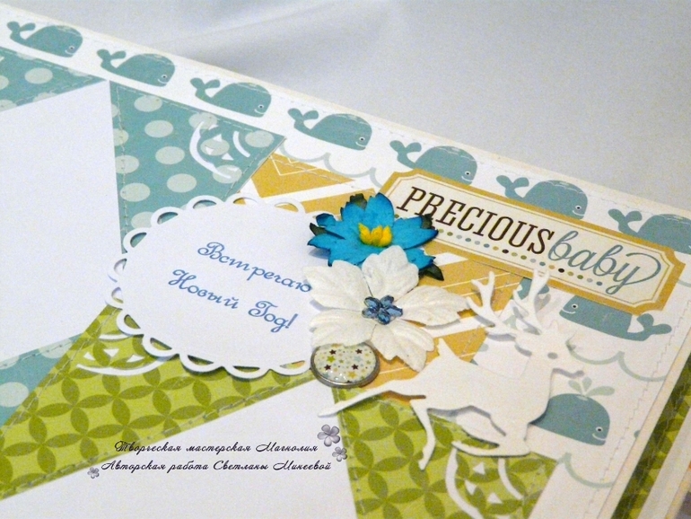 Фотоальбом для Ильи