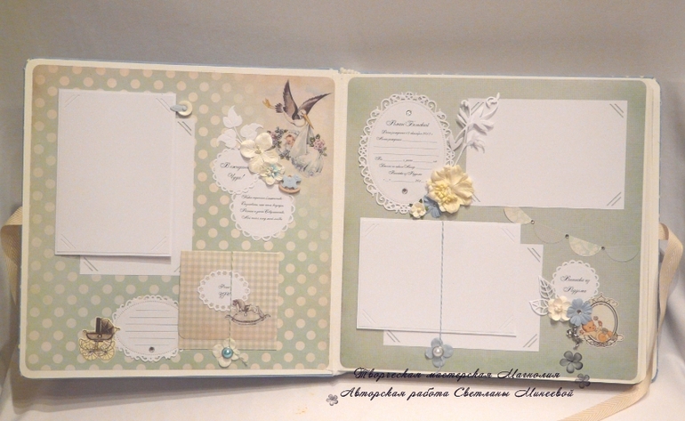 Фотоальбом для малыша Романа