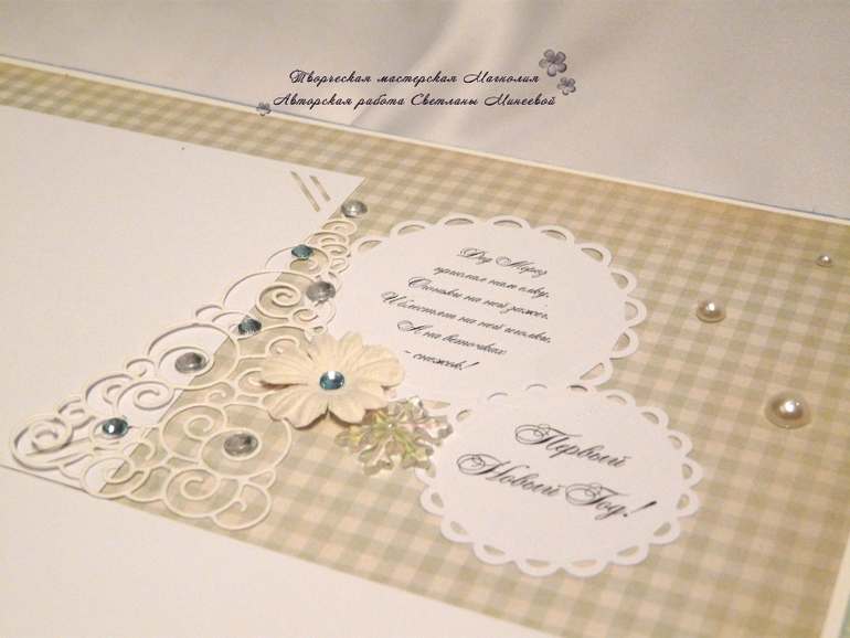 Фотоальбом для малыша Романа