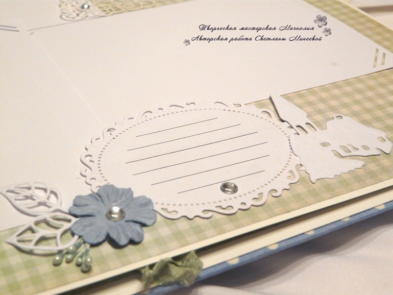 Фотоальбом для малыша Романа