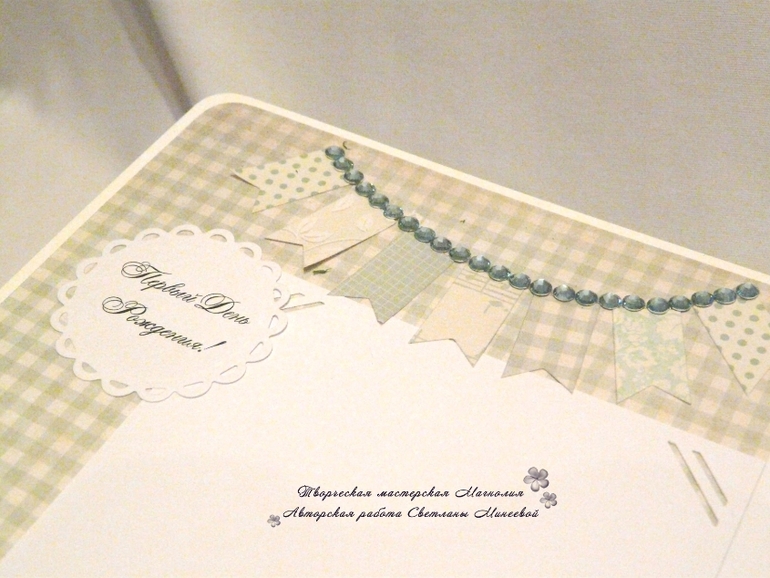 Фотоальбом для малыша Романа