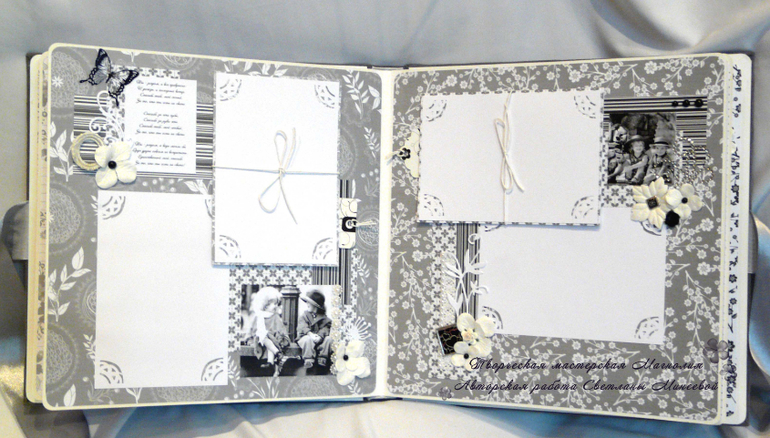 Свадебный комплект в черно-белой гамме