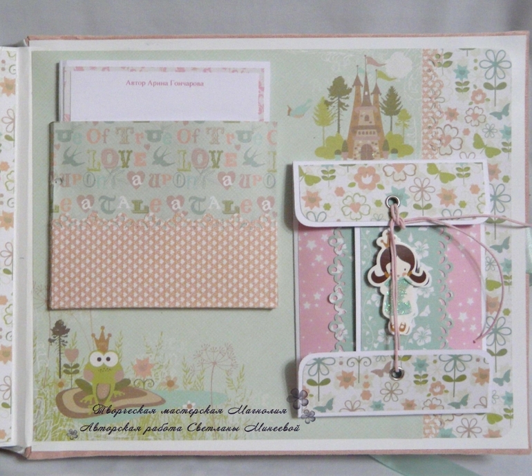 Фотоальбом для Ариадны